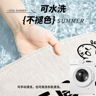 Summer Breathable Cold Mat Chair Mat Office Sedentary Cold Mat Cushion Student Bench Cushion Chair Cushion Ice Silk Fat Cushion