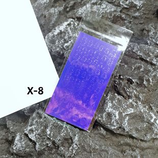 2021 Nail Bear Sticker with Adhesive Aurora Laser Decal