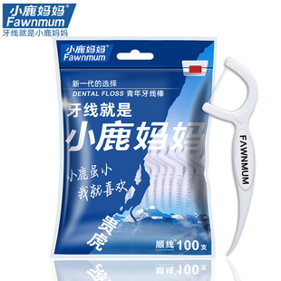 Fawn Ma Guihu Floss Stick Классическая мулине Домашняя карманная мулине Палочка Зубочистка Эргономичная палочка для мулине
