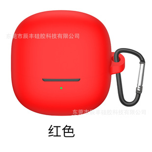 Применимо Xiaomi Xiaomi buds5 Bluetooth наушники силиконовый чехол для защиты от царапин