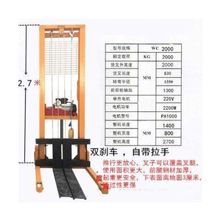 New manual hydraulic truck stacker electric lift truck lift forklift 1 ton 2 ton semi-electric handling truck