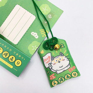 Yushou Ping an Blessing Bag Baby Small Gift Gift Asakusa Temple Brocade Bag Empty Bag Talisman Bag Pendant Essential for College Entrance Examination