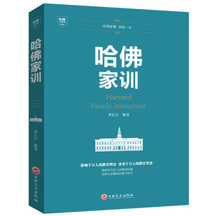 Книга оптом 9 Подлинных книг Рабочее место Социальные науки Вдохновляющая красноречие Психологическая знаменитость Биография Пекинский Университет Цинхуа
