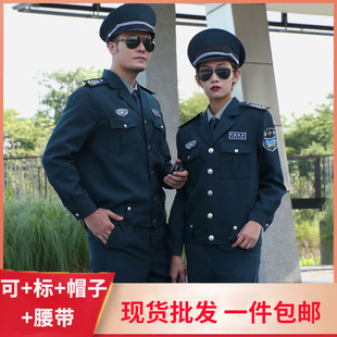 2011-style Security Work Clothes suit Long Sleeve Spring and Autumn Winter Security Uniform Winter Clothes Thickened Security Property Tooling