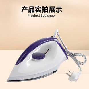 Dry-type Old-fashioned Electric Iron Hand-held Portable Household Electric Ironing Iron for Ironing Wrinkle Removal Iron Ironing Drill for Hot Painting Dry Ironing