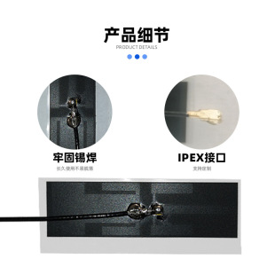 Dual Band 2.4G/5.8G High Gain Bluetooth WiFi Built-in 3G4G/5G Wireless Module Communication 433Mhz Antenna