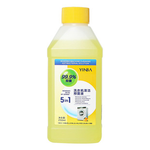 Yinba washing machine cleaning antibacterial liquid cleaning agent l sterilization liquid lemon fresh 250ml drum pulsator cleaner