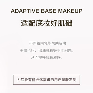 Make-up NOVO luxury moisturizing bright makeup front milk moisturizing invisible pores not stuck powder pseudo makeup front base