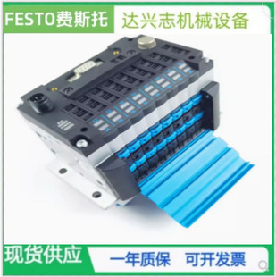 FESTO клапан островной группы клапана CPV10/CPV14/CPV18-GE-MP-4-6-8-10 VTUG клапан остров заказ