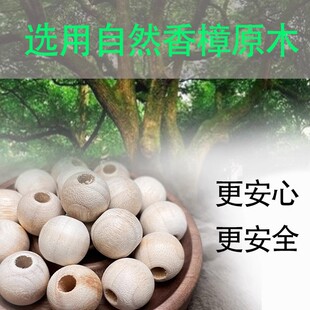 Camphor Balls, Natural Insect-Proof Camphor Wood Balls, Moisture-Proof Round Balls, Solid Camphor Wood Balls, Household Wardrobe Mildew-Proof