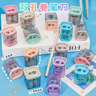 Simple Transparent Double hole pencil sharpener for elementary school students cute mini pencil sharpener creative pencil sharpener stationery wholesale