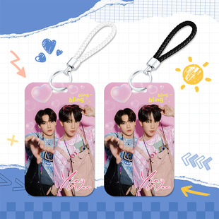 MeenPing MileApo JimmySea Taixing peripheral plastic protective sleeve student sliding cover card sleeve