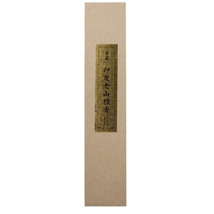 Indian Laoshang Sandalwood Bamboo Sque Incense Buddha Worshiping Incense Sandalwood Home Buddha Incense Indoor Guanyin God of Wealth Buddha Statues Tribute Incense