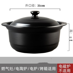 Фарфоровая кастрюля Kangshu Запеканка для супа Горячая газовая глиняная кастрюля