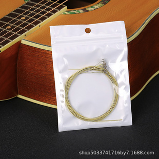 Folk acoustic guitar universal string brass copper color string independent packaging 123 string instrument accessories wholesale