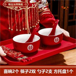 Wedding toast cup wedding full set of modified mouth cup cover bowl suit red bowl chopsticks a complete set of happy event household