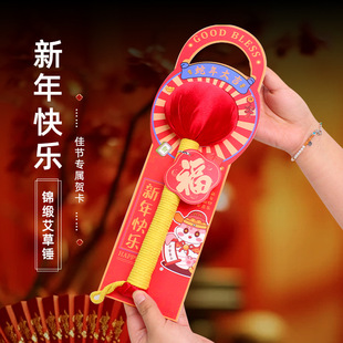 wormwood hammer brocade solid color health hammer hand-held moxibustion hammer silk wormwood health hammer moxibustion hammer health hand gift
