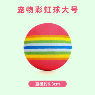 Pet Supplies Factory in stock Toys Rainbow Ball EVA Star Texture Ball Milky Way Galaxy Self-hi to relieve boredom Cat Pet