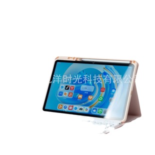 Applicable to Huawei tablet keyboard protective cover matepad11 magnetic separation pro10.8 rotating shell acrylic