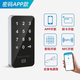 Fingerprint cabinet door lock Rixiang shoe cabinet lock home combination lock door club cabinet tin cabinet outside cabinet drawer lock