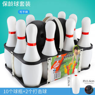 Children's 2025 new bowling baby kindergarten educational toys large parent-child interactive games indoor ball games
