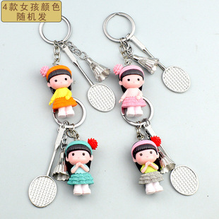 Creative Badminton Keychain Couple Doll Hanging Doll Men's and Women's Pendant Badminton Sports Small Gifts Wholesale
