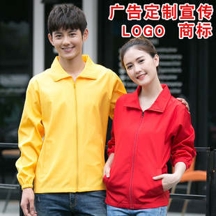 Advertising shirt custom LOGO long sleeve coat coat overalls promotional activities team travel printing factory processing