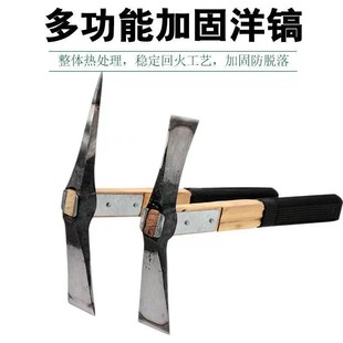 Digging Bamboo Shoots Steel Pickaxe small size Digging Tree Roots Chopping Pickaxe Chickaxe Chickaxe Chickaxe Chickaxe Chickaxe Chickaxe Pickaxe Digging Sump Digging Tree Roots Chickaxe