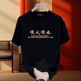 Summer New Fashion Brand Letter Printing Short-sleeved T-shirt Loose Short-sleeved T-shirt Korean Style Ins Half-sleeved Top Ins All-match