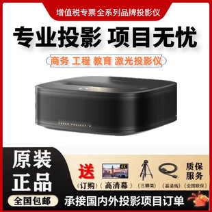 Dangbei U1 Ultra Short Throw Projector Laser Projector Home HD Living Room Bedroom Mobile Phone Convenient Projector
