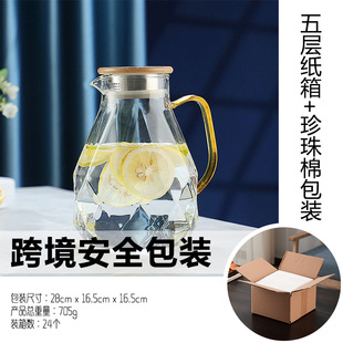 Cross-border cold kettle large capacity glass kettle household high temperature resistant boiling water cup cold kettle suit hand kettle wholesale