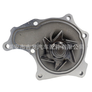 Engine water pump 4JB1T applicable to ISUZU 50 Bell 8-97073-951-0 8-97105-012-0/Z