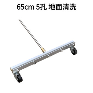 High-pressure car washing machine car chassis nozzle universal wheel sanitation ground washing brush municipal road cleaning equipment