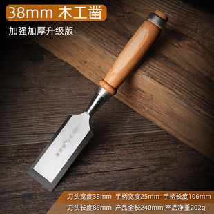Woodworking Chisel Semi-round Chisel Handmade Flat Shovel Flat Chisel Carpenter Set Multifunctional Chisel Carpenter Tools Other China