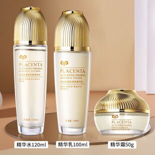 Han Meiji Sheep Placenta Water Emulsion suit Skin Care Set Box Moisturizing and Hydrating Cosmetics in stock Customization