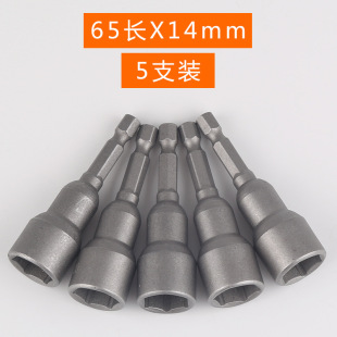Wind batch magnetic socket outer hexagon socket head electric drill socket hexagon lengthened head strong magnetic electric wrench