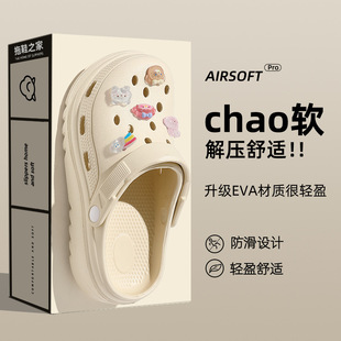 Hole Shoes Women's Summer Household Outer Wear Thick Sole Summer Couple's Home Cute Baotou Slippers Anti-Odor Beach Sandals