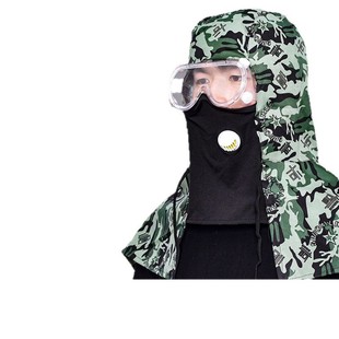 Special Headgear for Polishing Full Face Labor Protection Dustproof Men's Hat Protective Mask Shawl Hat Industrial Pesticide Application