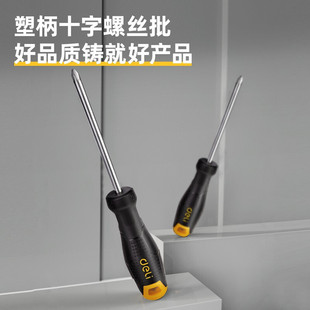 Deli Tool DL626100 крестовая отвертка ph2x100 мм крестовая Бытовая отвертка сильная Магнитная отвертка