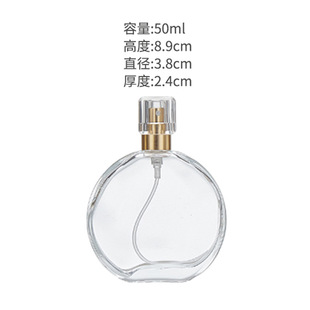 30ml transparent perfume bottle glass bottle 50ml cylindrical square bayonet perfume bottle cap spray bottle screw sample bottle
