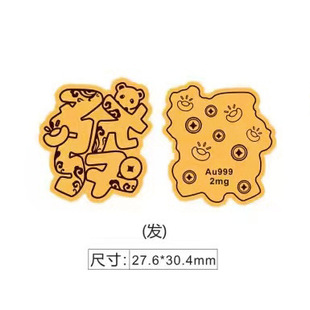 Water Bei with rich money storehouse lucky cat 2mg mobile phone stickers can be pasted back adhesive gold gold foil gold mobile phone stickers