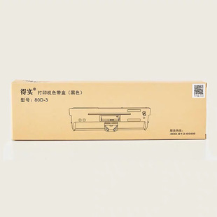 Оригинальный держатель ленты Deshi 80D-3 AR-550 AR500II DS-2600II AR580II DS300