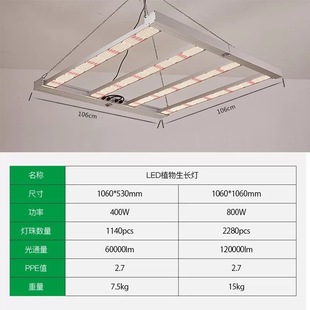 Plant lamp manufacturers Full Spectrum 600W 800W folding octopus LED301B integrated plant growth lamp