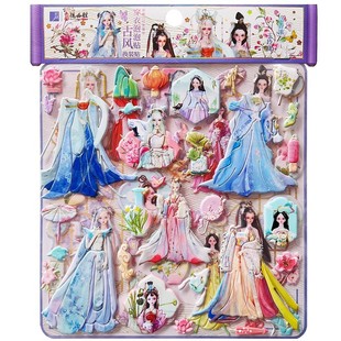 Stickers Ancient Clothing Debisheng Dress-up Doll Cartoon National Fashion Girl Dress Toy Girl Creative Self-adhesive Stickers