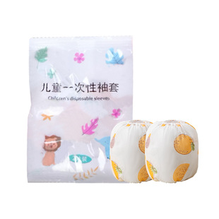 Disposable Sleeves Kidsren's Sleeves Anti-Fouling and Waterproof Baby Cute Toddler Baby Sleeves Boys and Girls All Year Round
