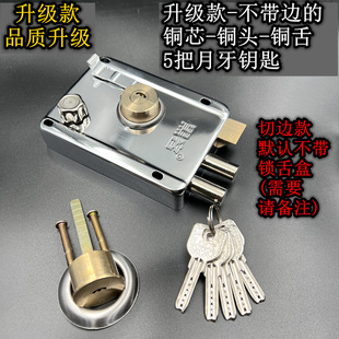 Exterior Door Lock Old-fashioned Anti-theft Lock Door Iron Door Indoor Wooden Door Anti-prying Home Dormitory Rural Copper Lock