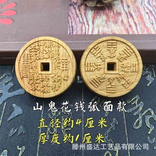 Taoxu Mountain Ghost тратит деньги на игры аксессуары ручной работы DIY браслет модный ювелирный аксессуар Taoxu Mountain Ghost тратит деньги