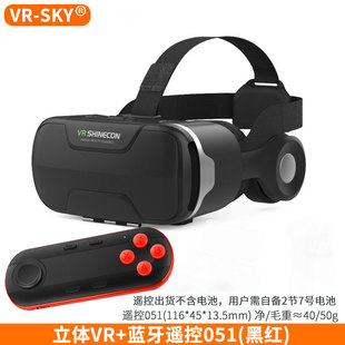 Cross-border selection of 3d glasses thousand magic glasses head-wearing immersive headphones all-in-one intelligent virtual reality vr glasses