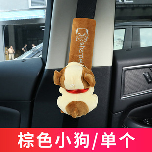 Seat Belt Shoulder Cover Car Decorative Seat Belt Protective Cover Cute High-end Anti-stranglehold Extended Anti-wear Clothes