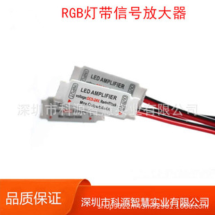 Мини-усилитель сигнала RGBW RGB красочный световой сигнал модуль мощность красный черный кабель контроллер 5-24V